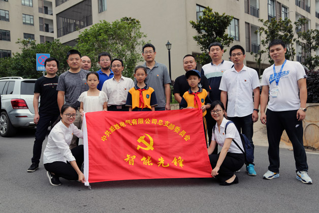 慶“七一”，威勝電氣黨總支開(kāi)展“千企聯(lián)萬(wàn)戶”扶貧慰問(wèn)行動(dòng) 