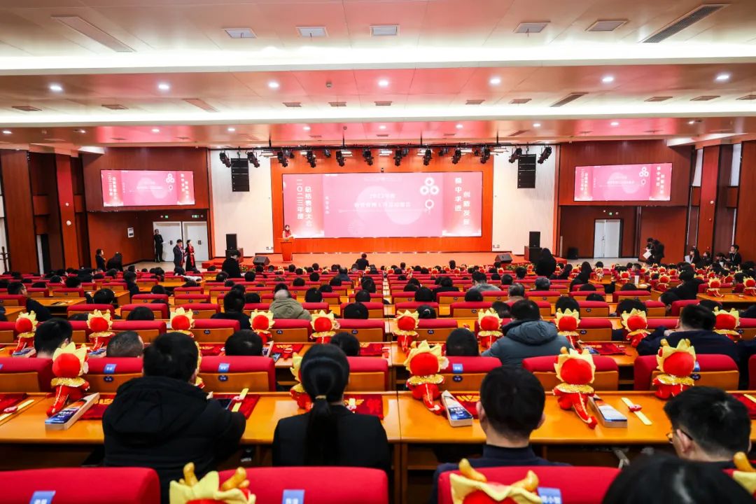 穩(wěn)中求進(jìn) 創(chuàng)新發(fā)展|惟遠(yuǎn)能源2023年度總結(jié)表彰大會順利召開